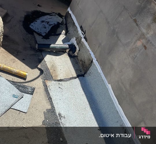 עבודת איטום על גג עם זפת וחומרים נוספים
